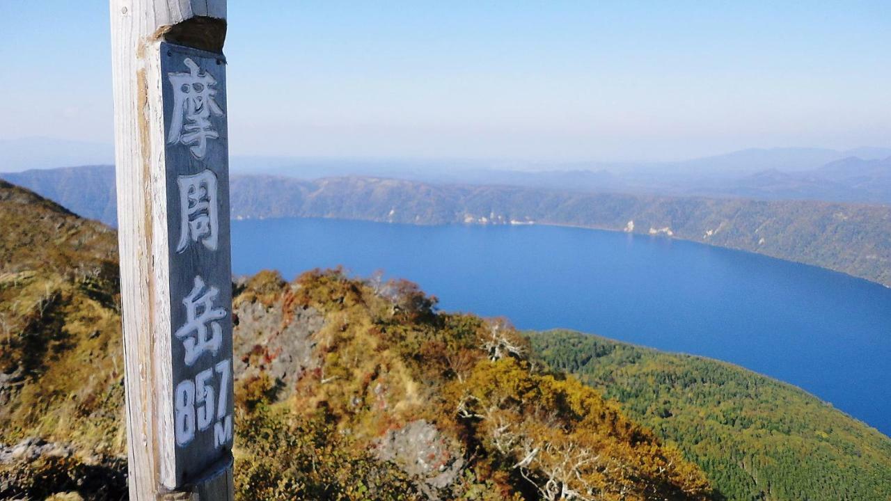 Tsukushi Village Tsurui Esterno foto